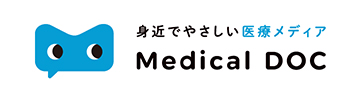 身近でやさしい医療メディア Medical DOC