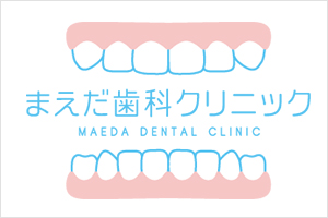 医院紹介